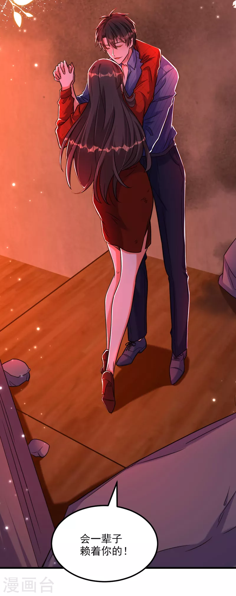 第327话 你…要不要嫁给我？29