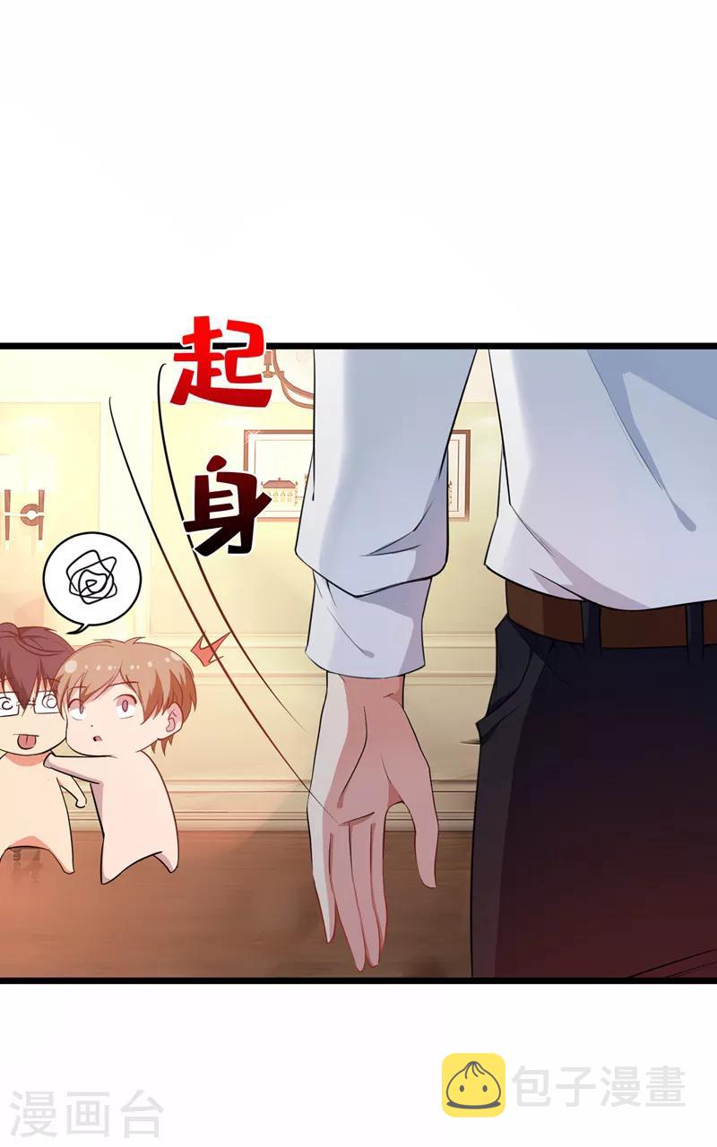第4话 打脸我是专业的11
