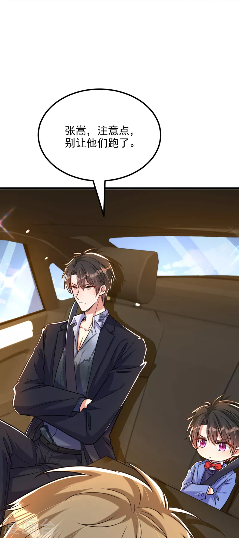 第313话 你们背後的人是谁15