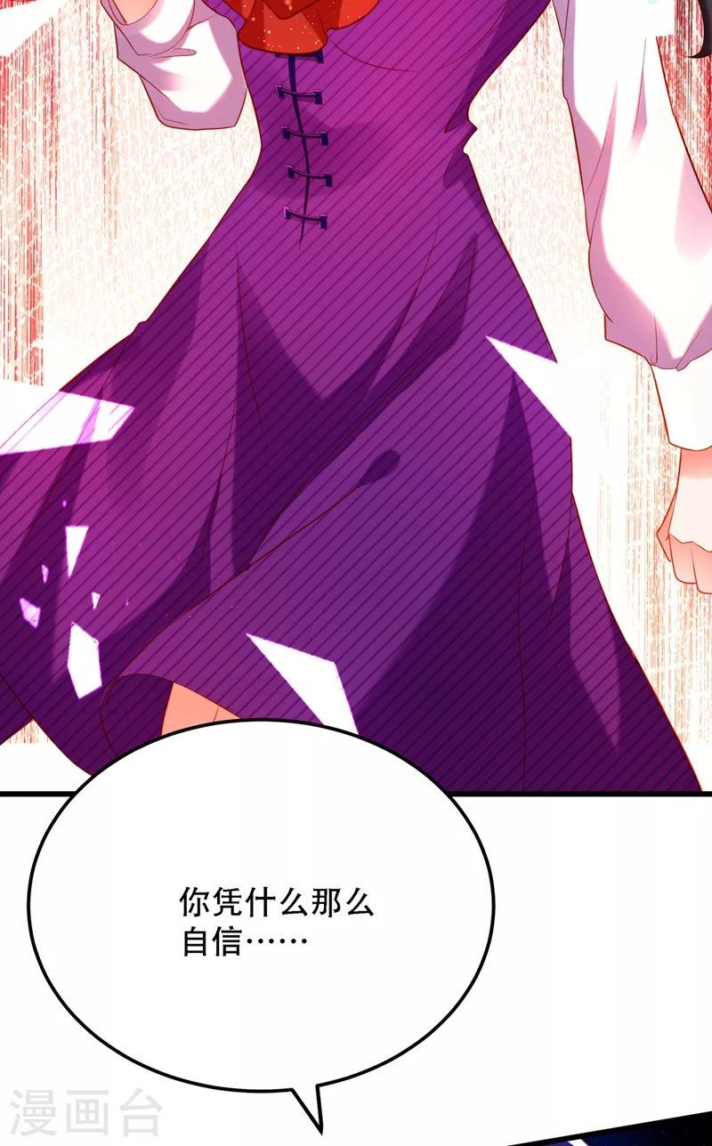 第203话 她…爲什麽都猜到了41