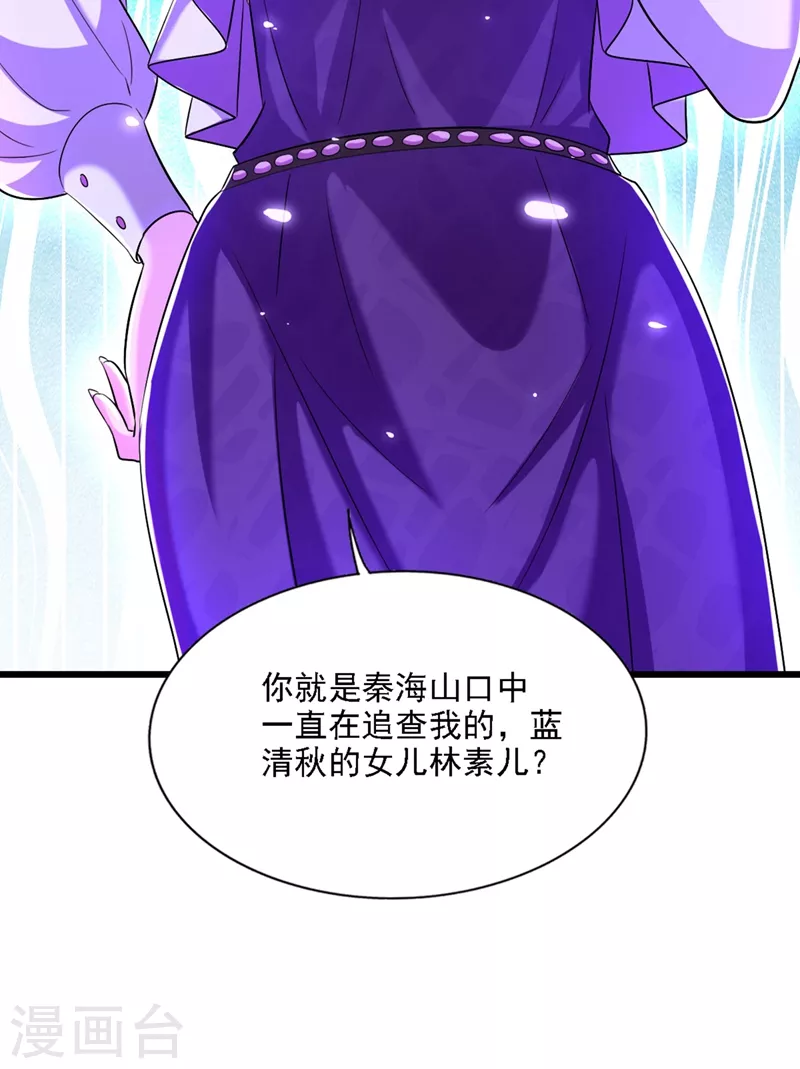 第178话 你逃不掉的2