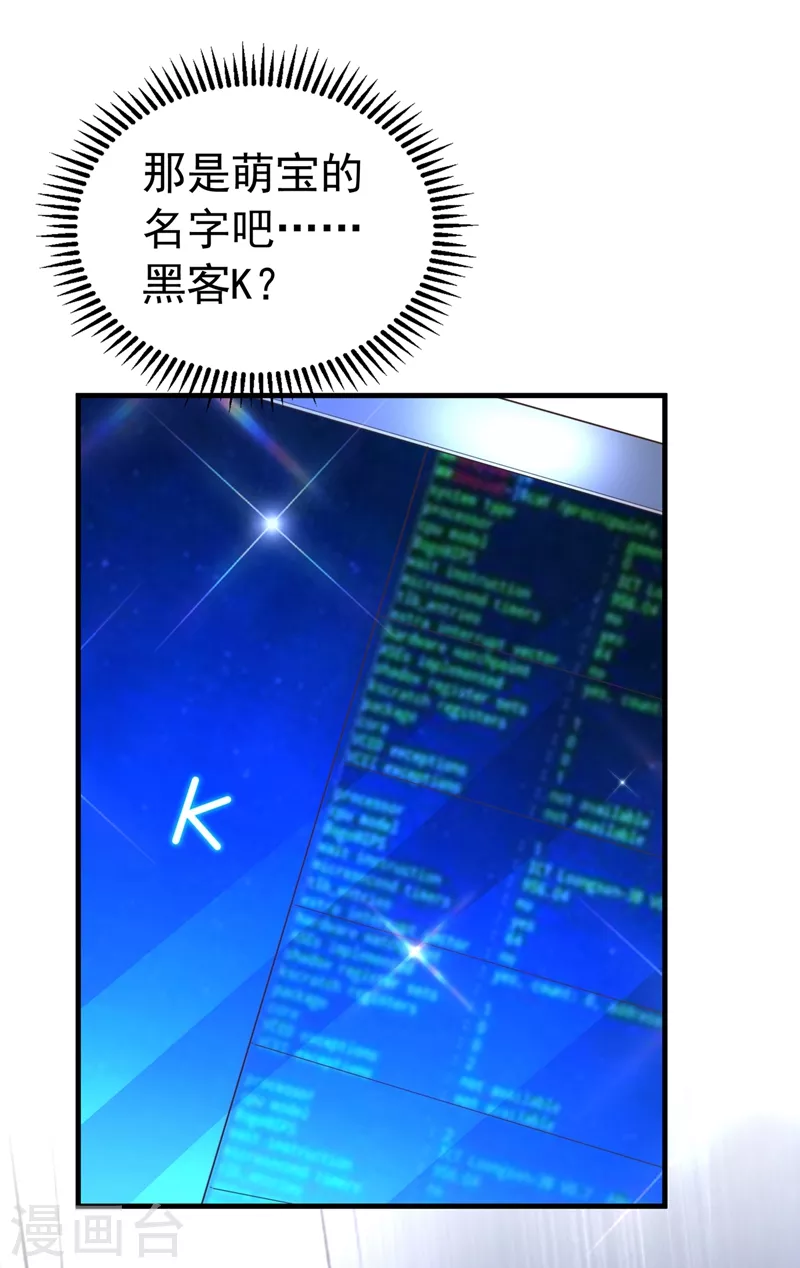 第268话 这孩子在做什麽？29