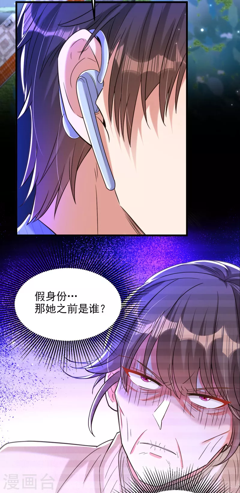 第325话 我要尽快离开这！18
