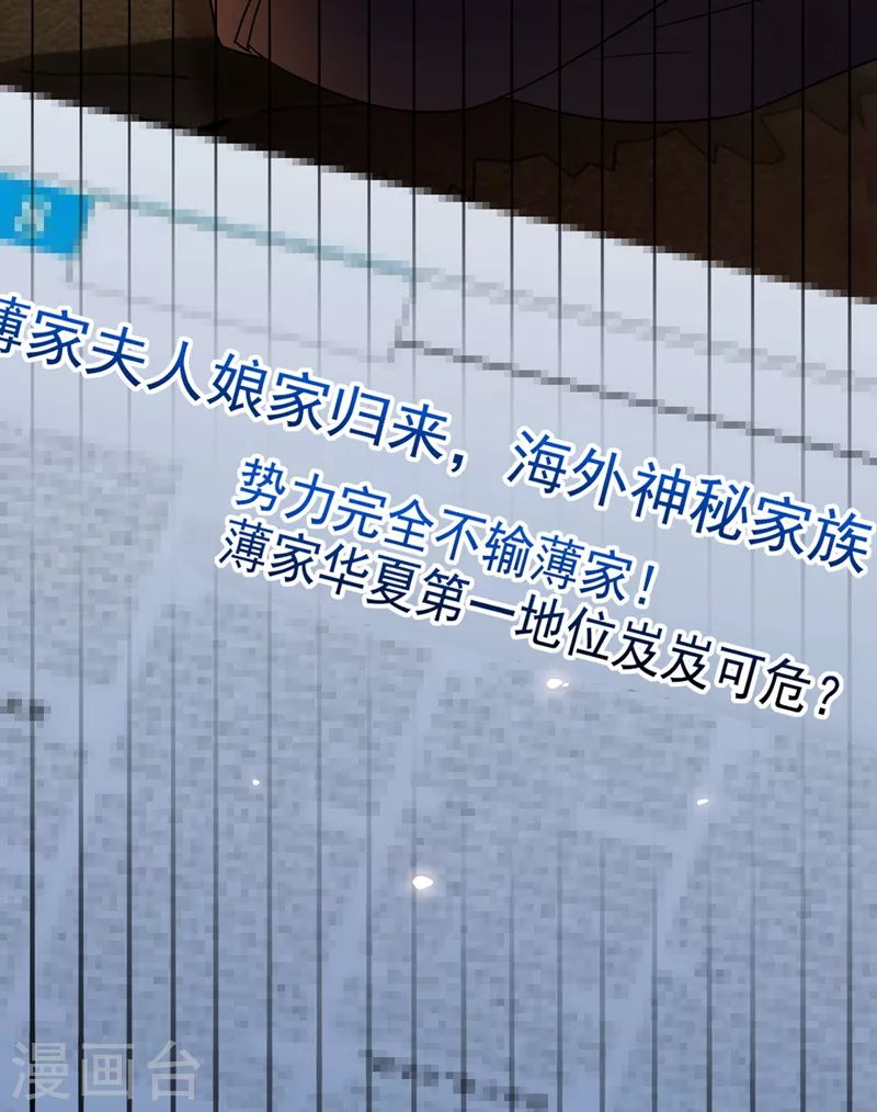 第185话 我们一家人终於团聚了42