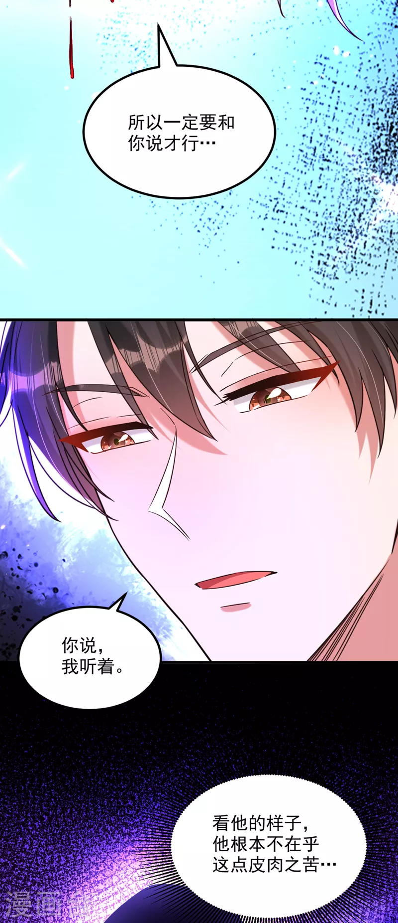 第315话 一起死吧！15