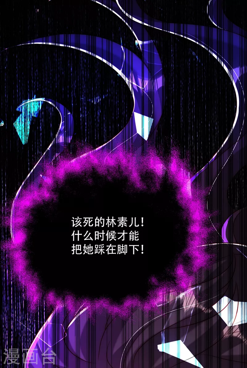 第203话 她…爲什麽都猜到了53