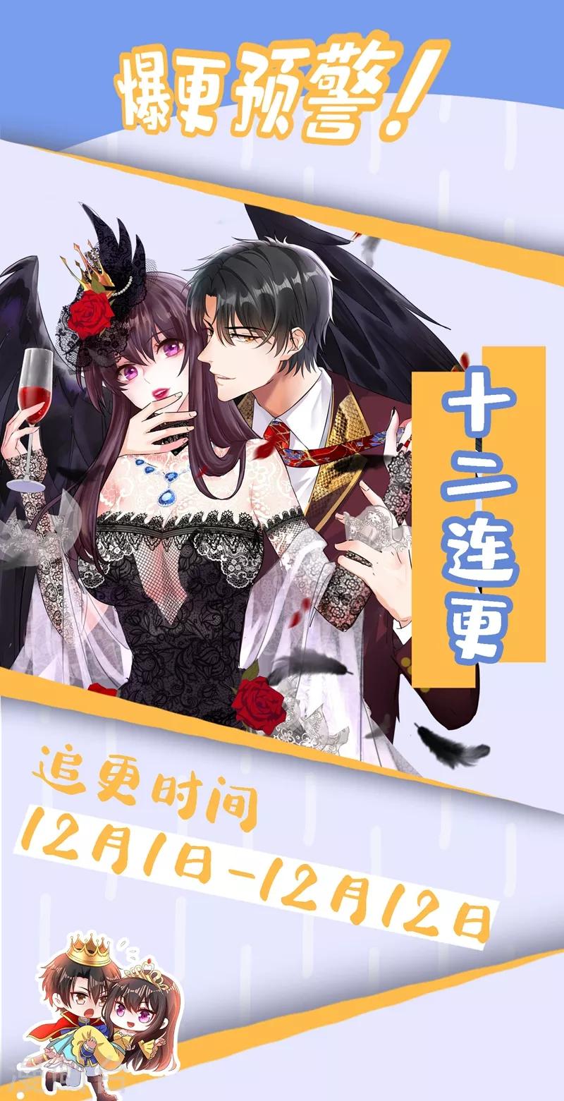 第117话 有什麽奖励？43