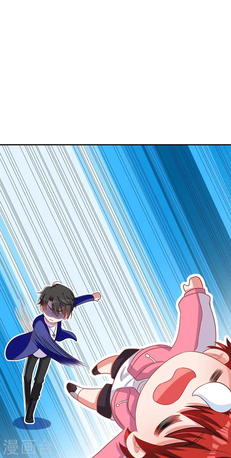 第65话 你是我的镇定剂！40