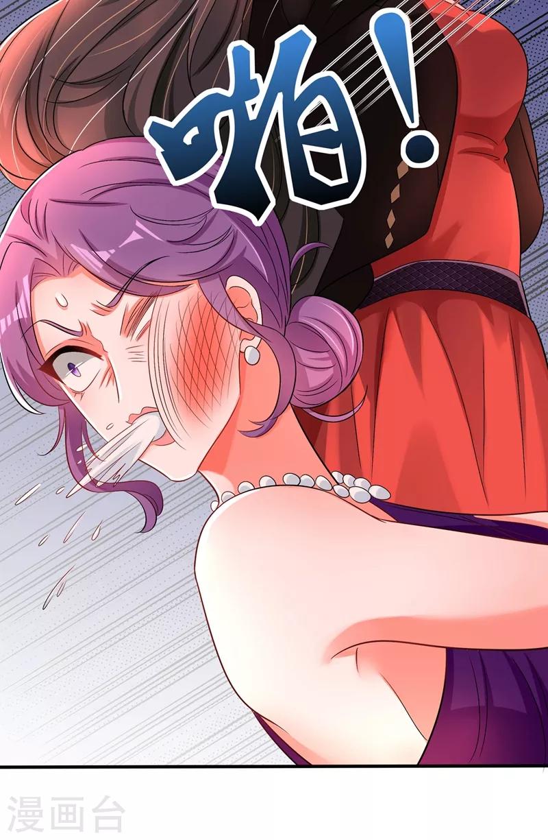 第72话 到底谁是白眼狼？!18
