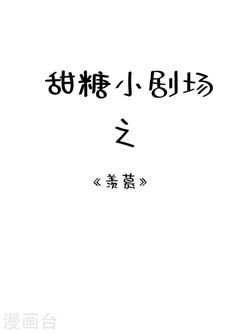 第140话 被照顾的感觉44