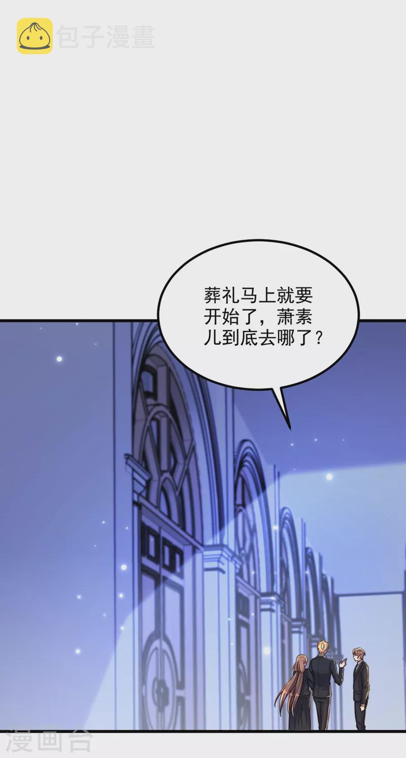 第336话 他还有个弟弟！15
