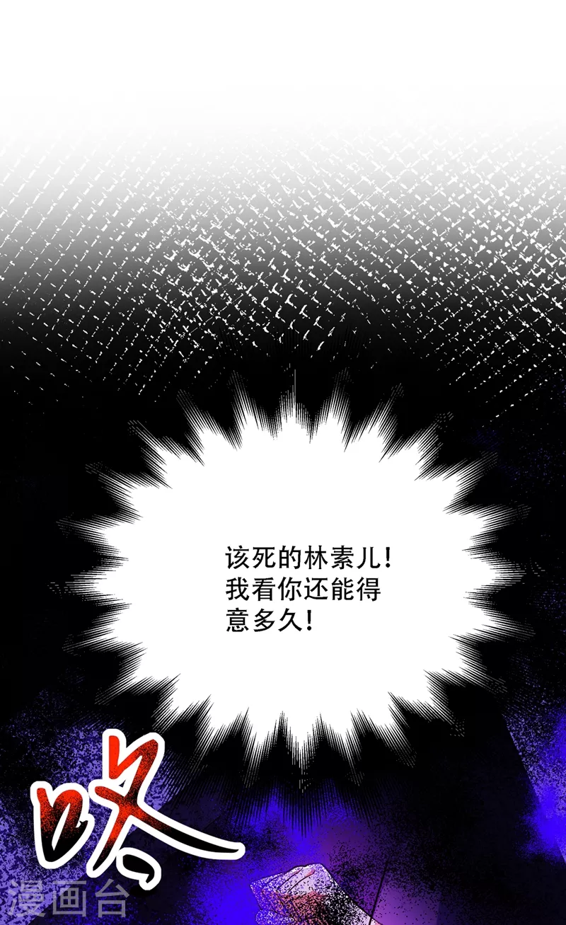 第215话 你爲什麽跟她在一起37