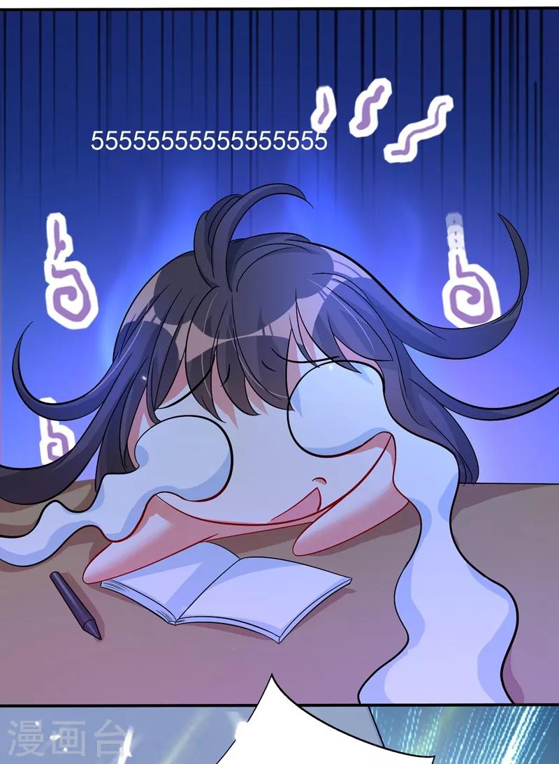 第15话 第一，很难吗？28