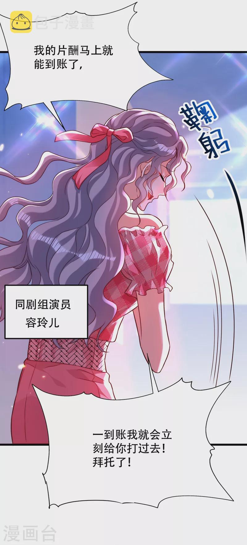 第200话 离目标又进了一步!36