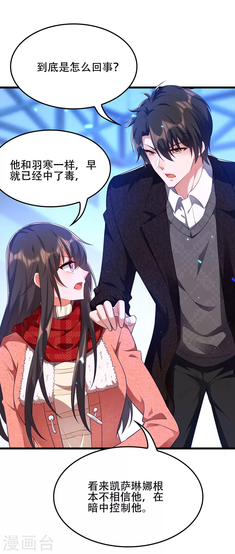 第134话 妈妈的照片18