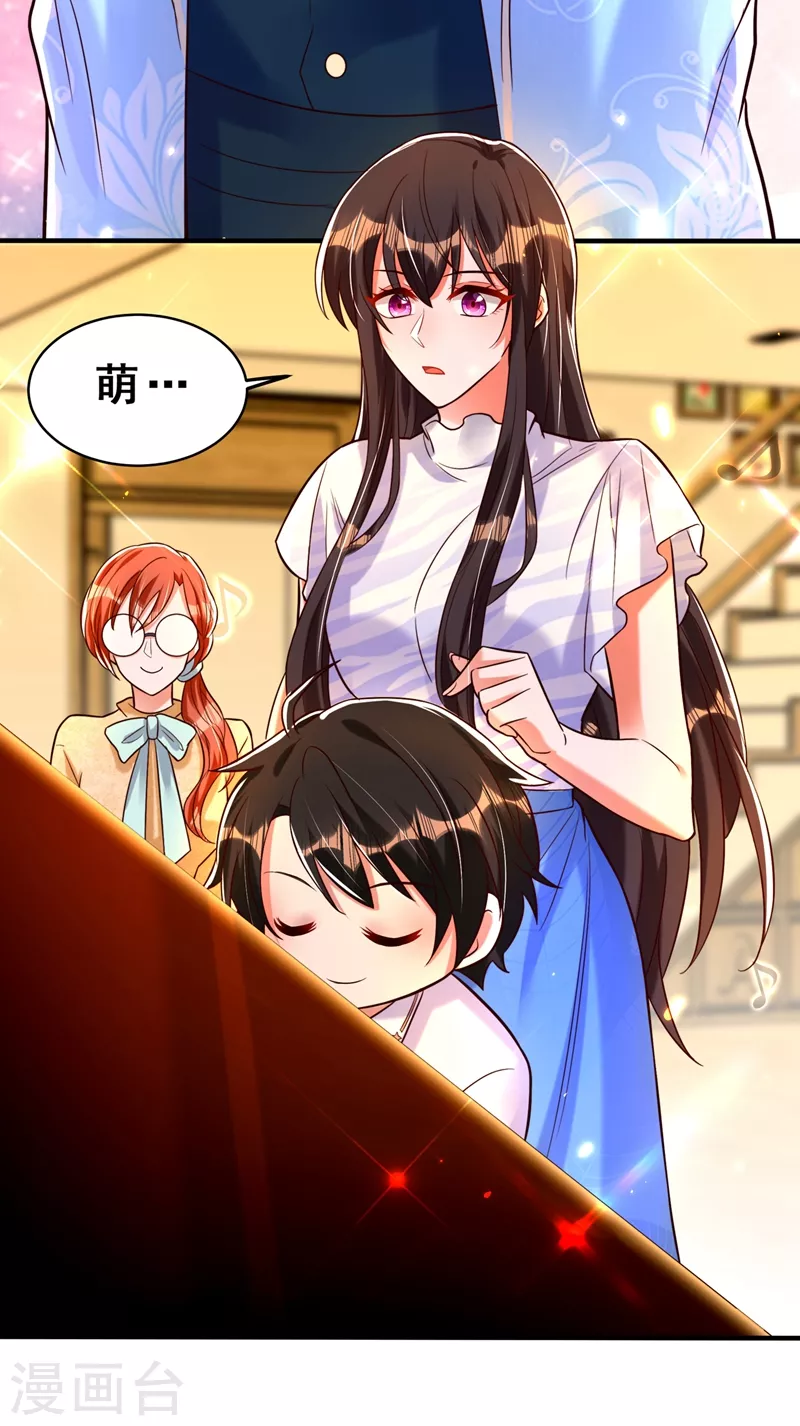第253话 老师，萧忘怎麽了？26