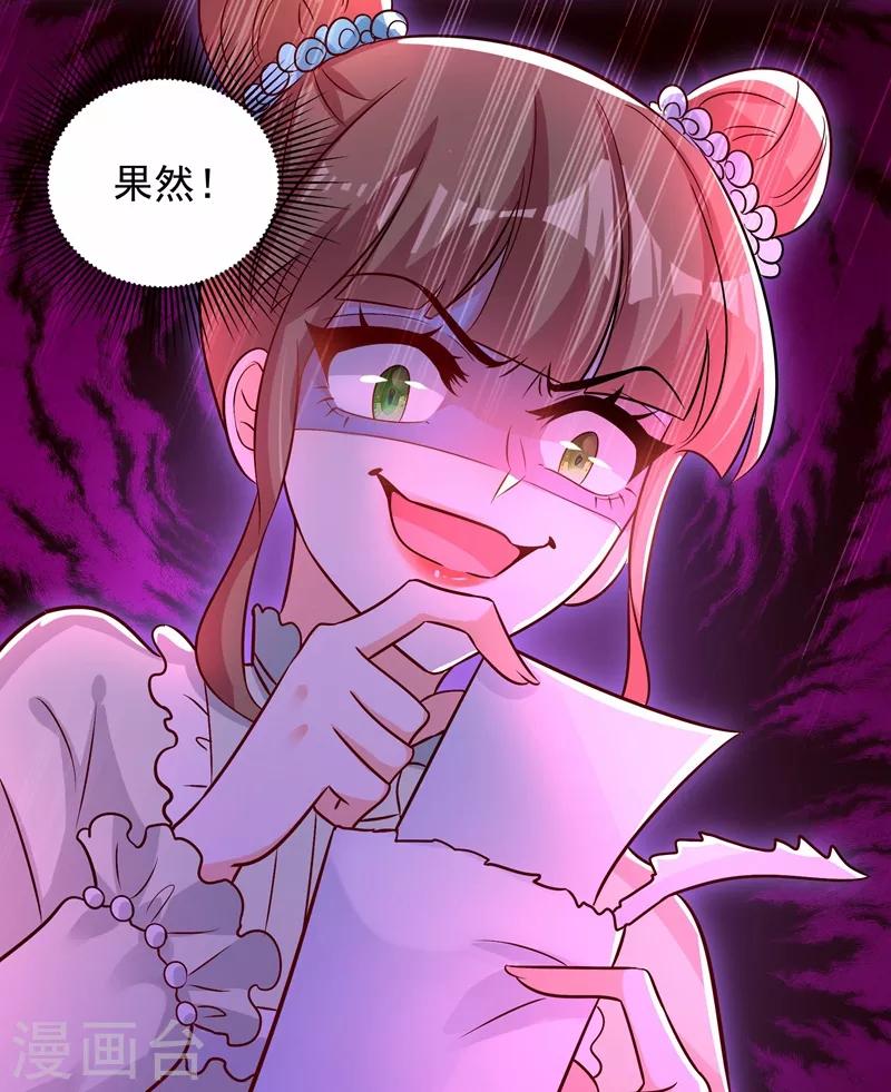 第82话 第1个分数是0分！51