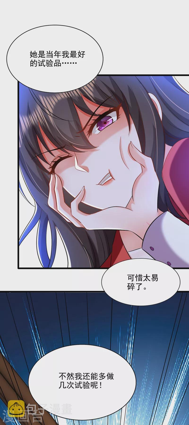 第178话 你逃不掉的10