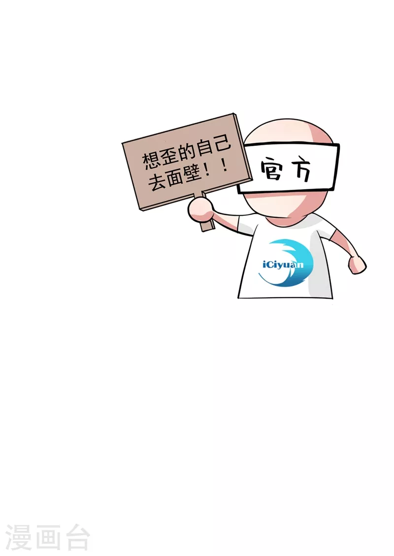 第176话 你未免也太霸道了点58