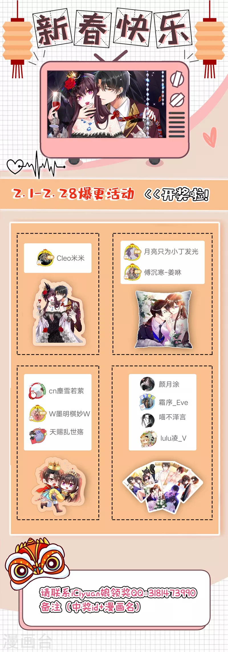 第163话 我不会杀她的48
