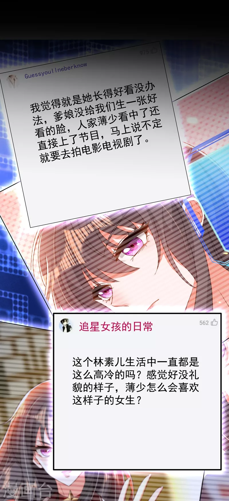 第149话 成功晋级37