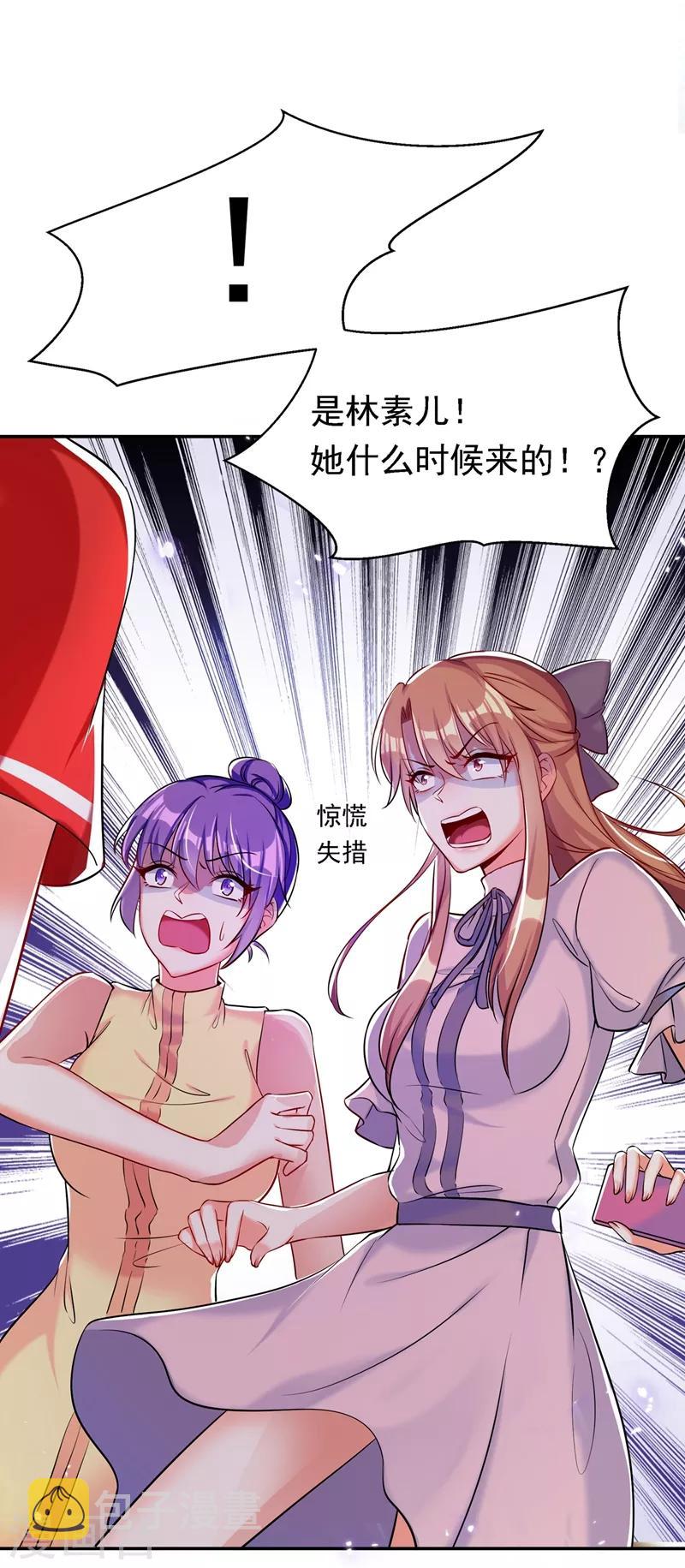 第34话 姐姐我文武双全！30