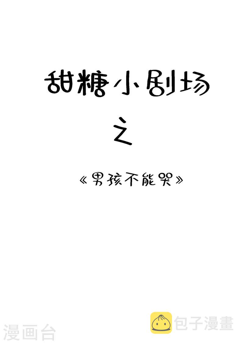 第122话 小洋楼，往事54