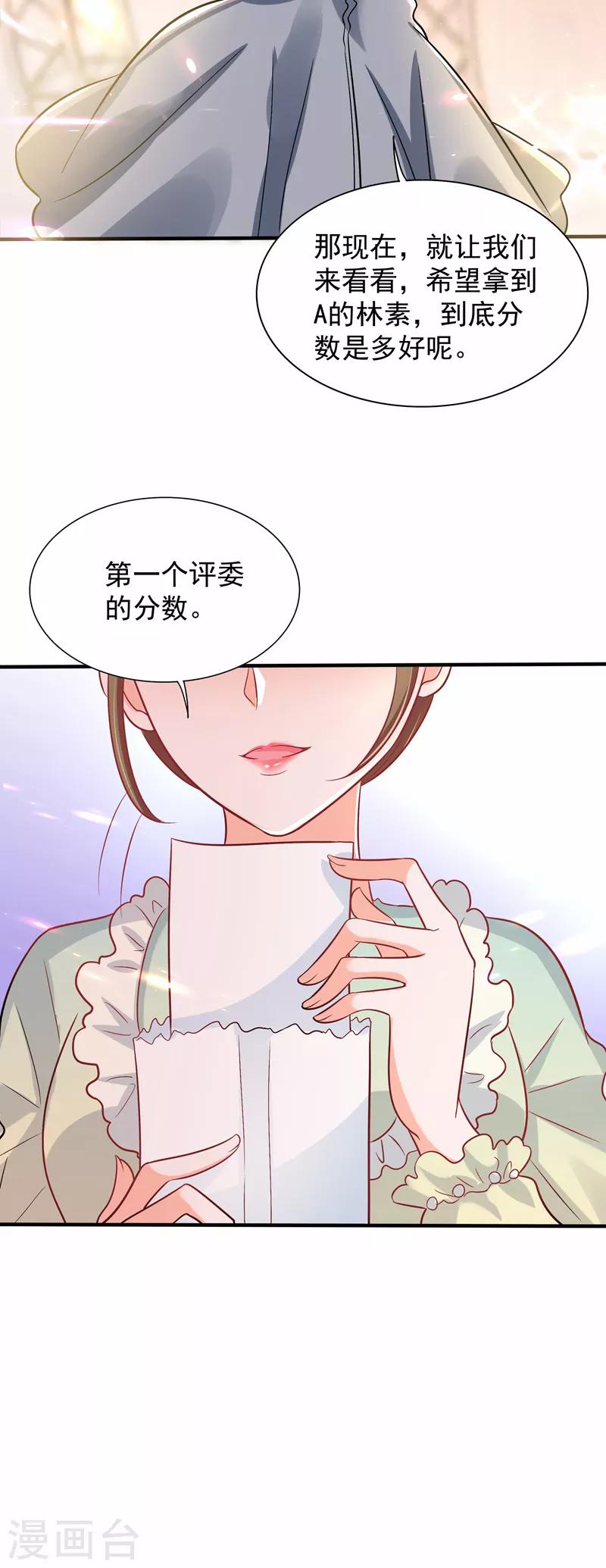 第82话 第1个分数是0分！30