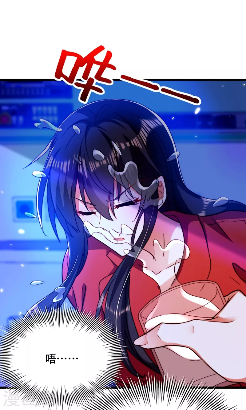 第178话 你逃不掉的35