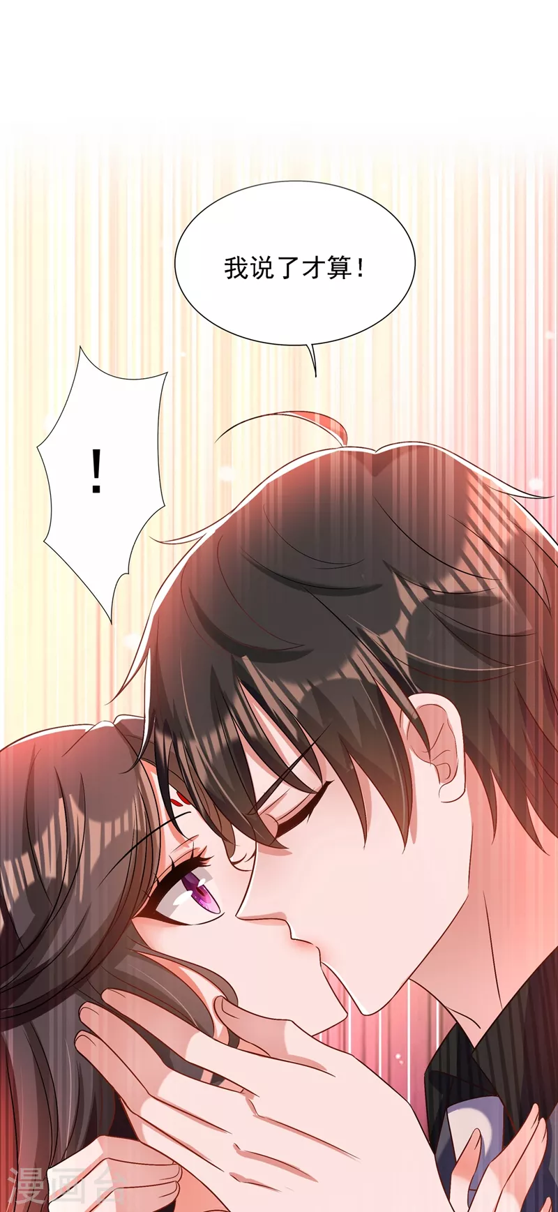 第144话 别离我太远4