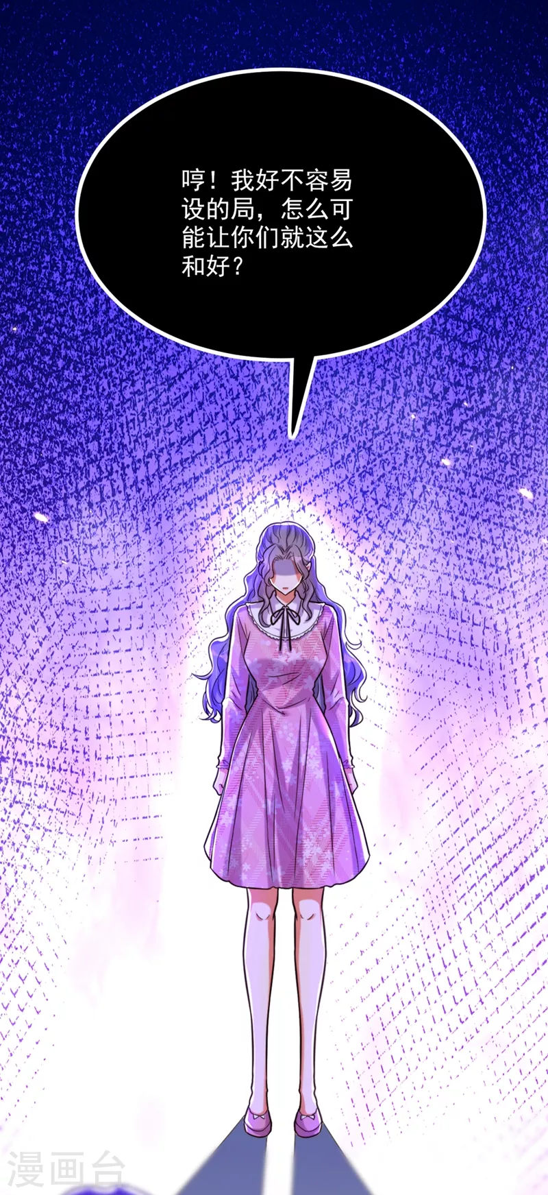 第303话 晴月出事了？！29