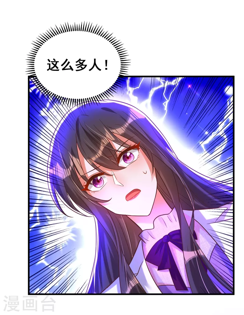 第259话 查不出病因？14