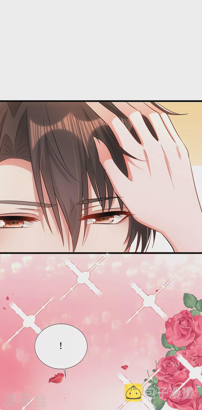 第210话 素儿…对不起10
