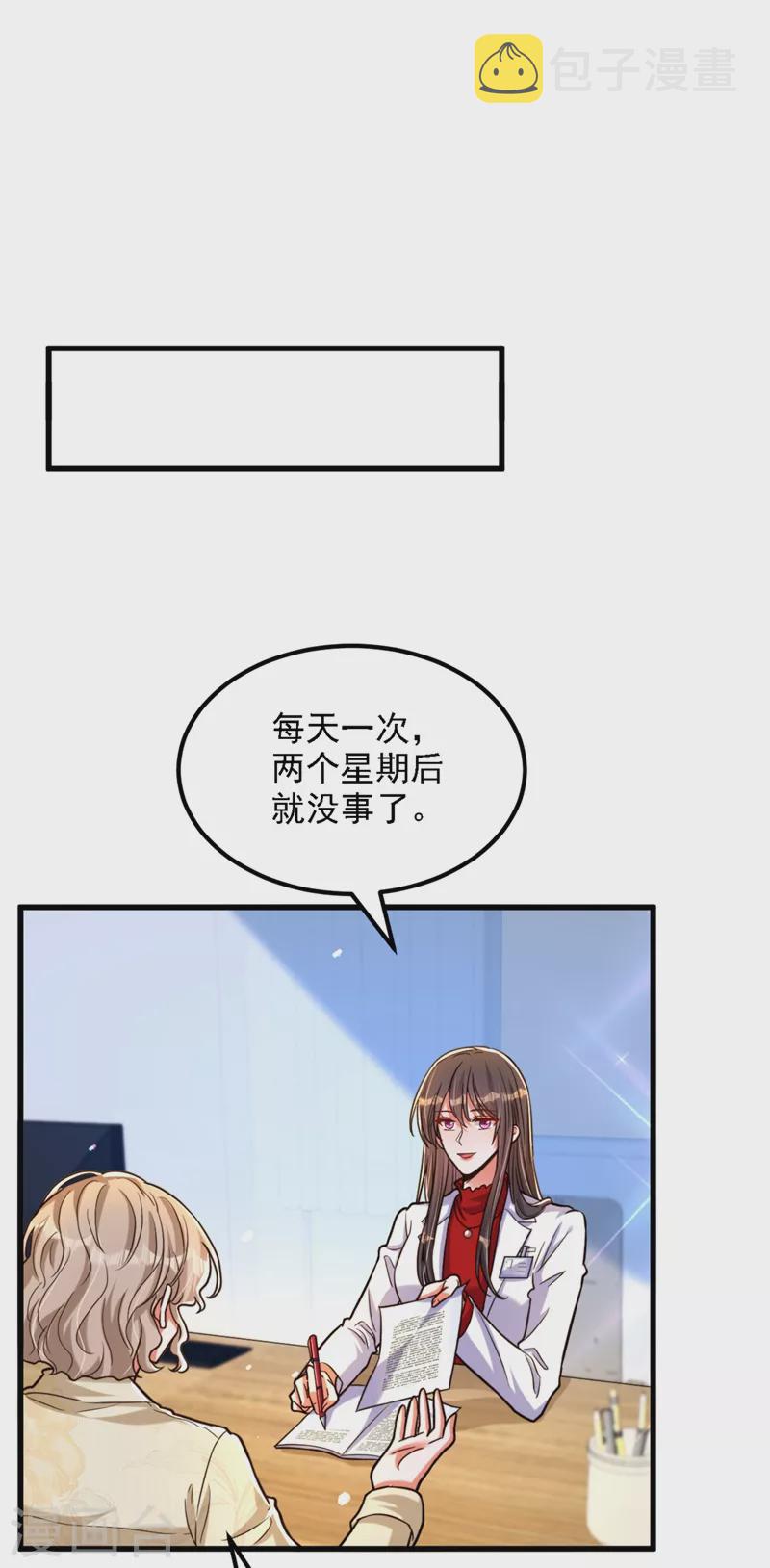 第312话 不孝子弃养老母亲1