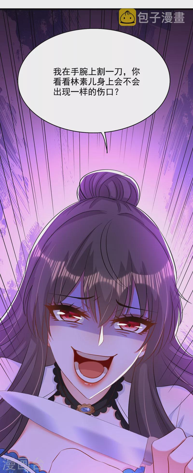 第206话 命运共同体15