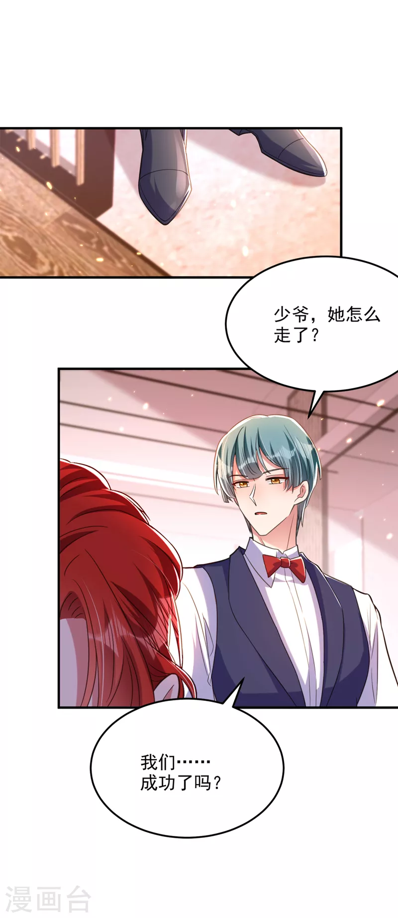 第319话 他是救我的人？27
