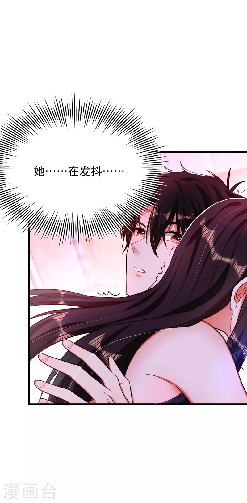第181话 我不会再让你哭了27