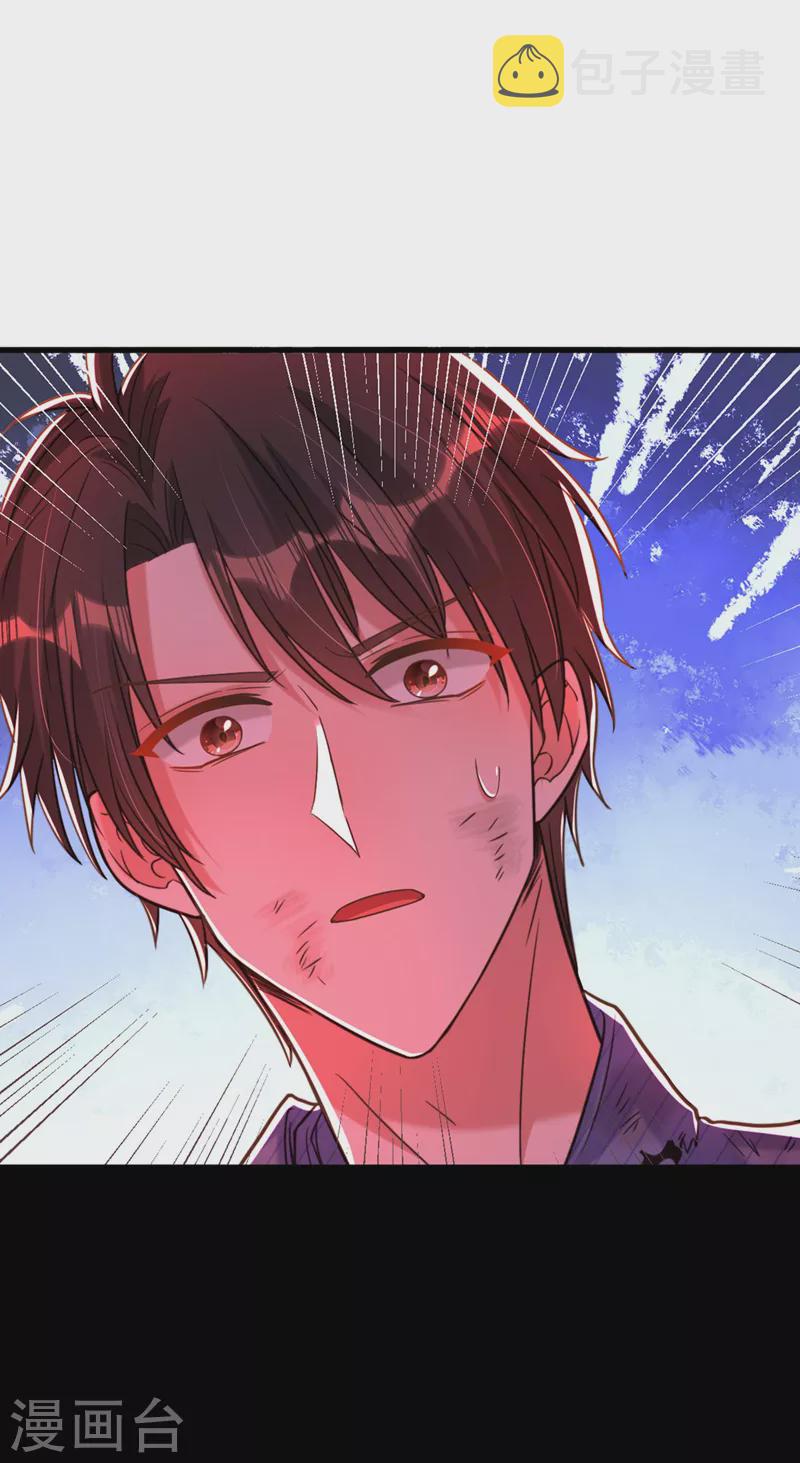 第328话 他才是救我的人！26