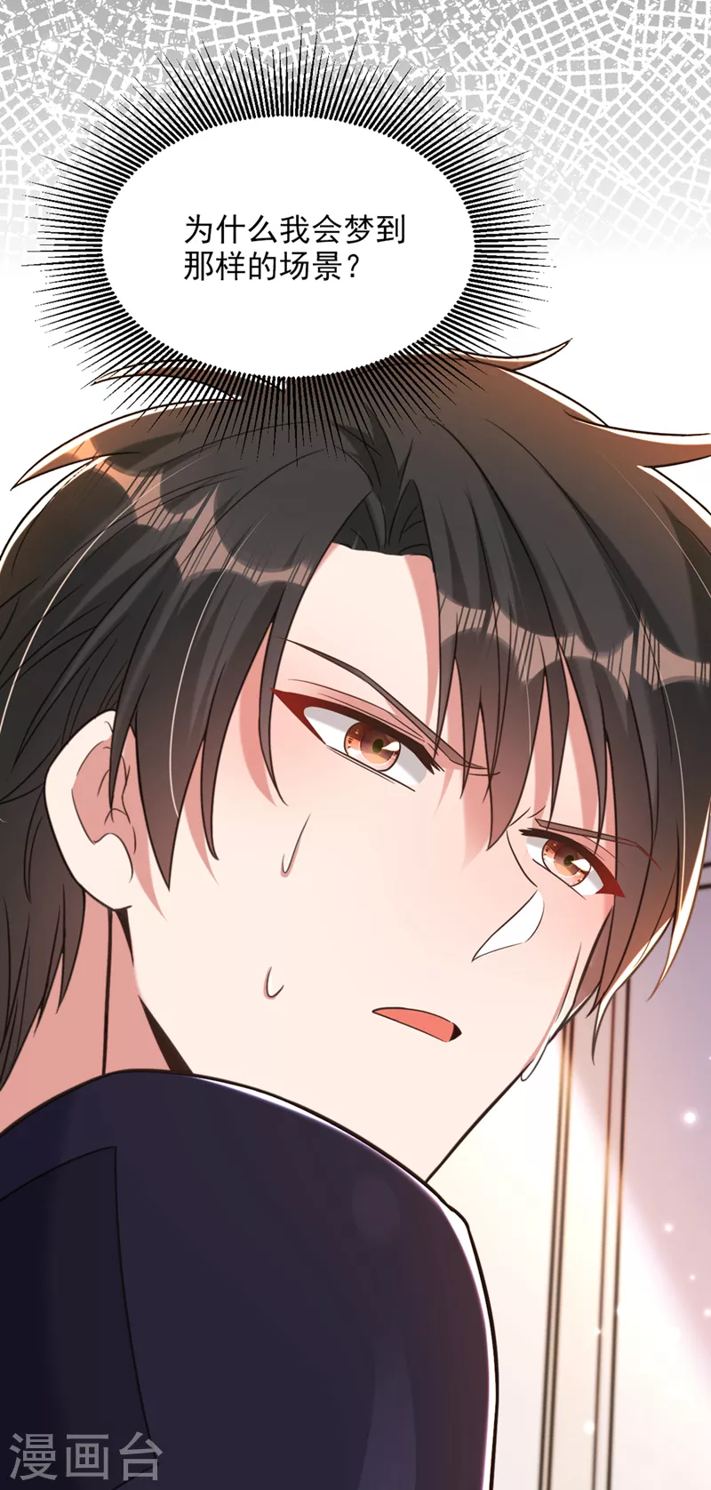 第347话 来，喝点水 ……6