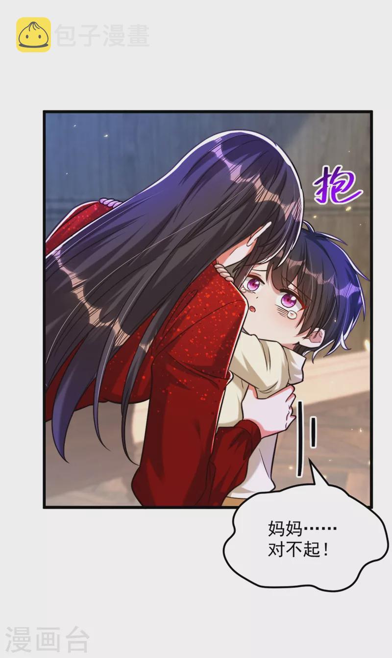 第299话 脸……还痛吗？12