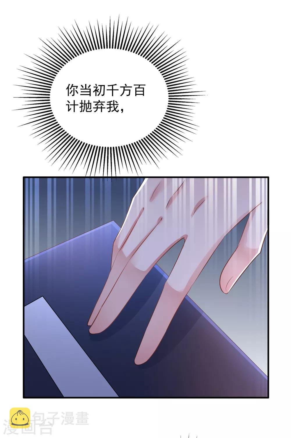第100话 这美女是夏晓楠？19