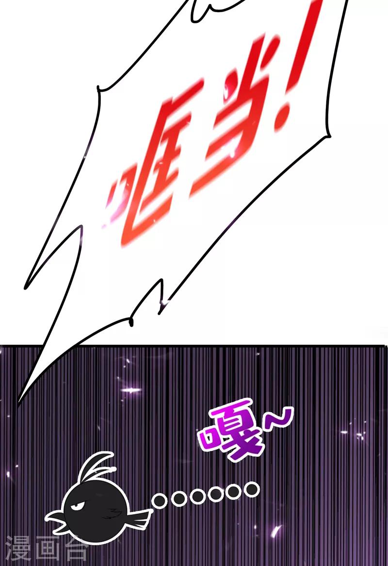 第10话 打脸升级现场11