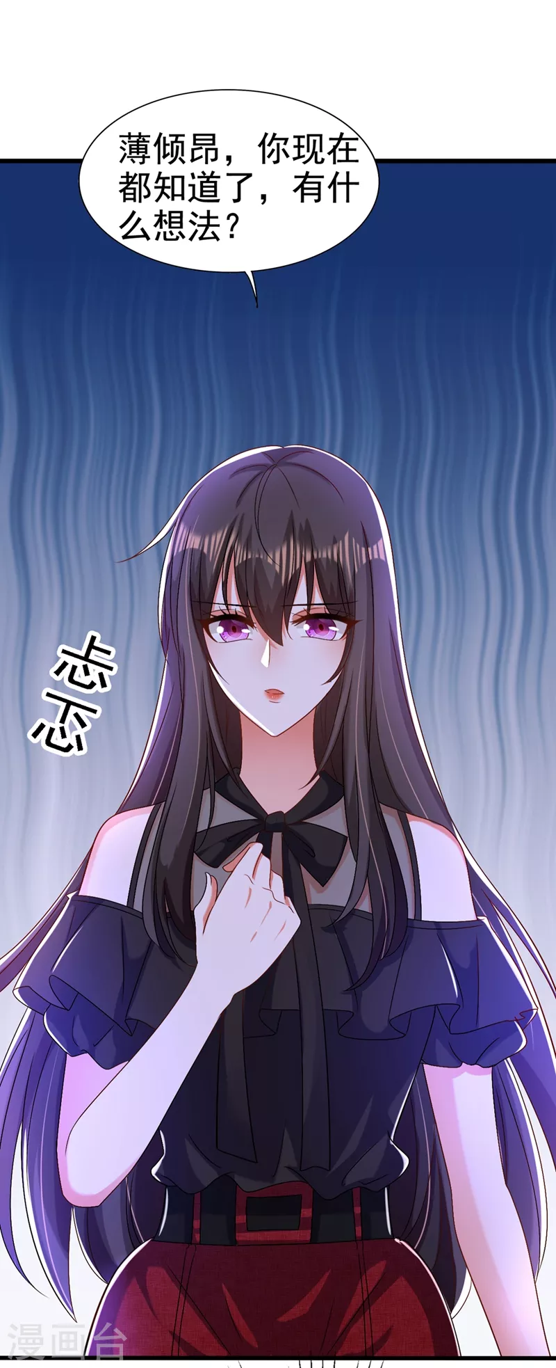 第175话 谁敢跟我薄倾昂抢人22