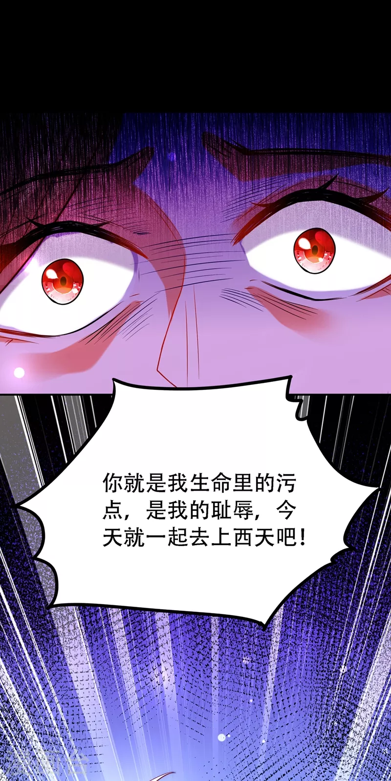 第219话 怎麽？大义灭亲吗？26