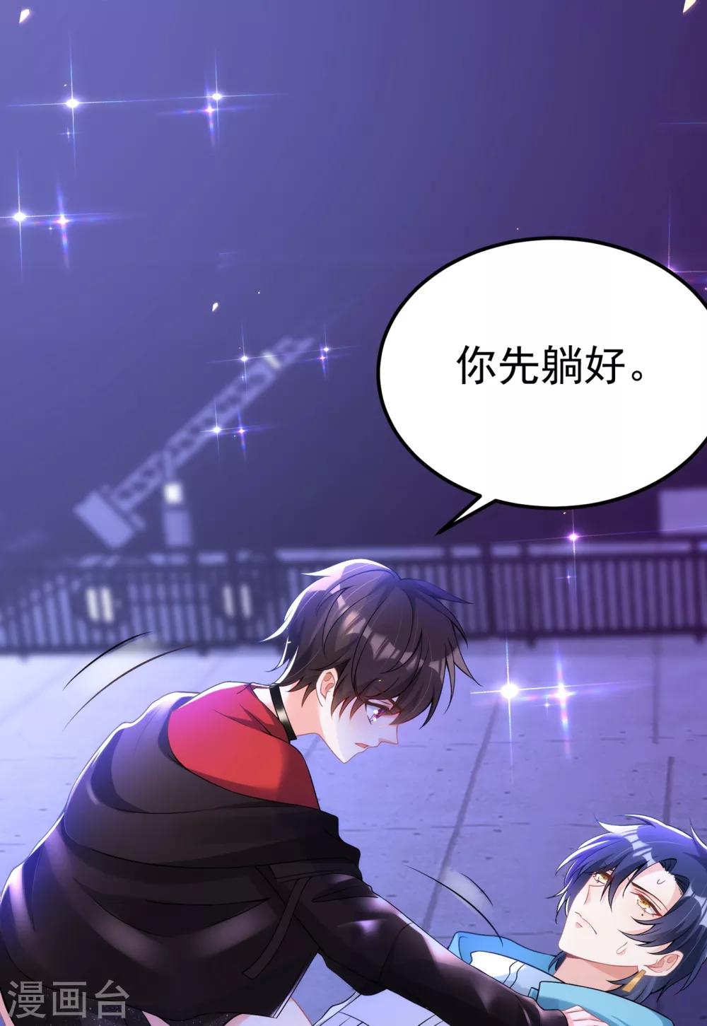 第87话 意外？高空摔落38