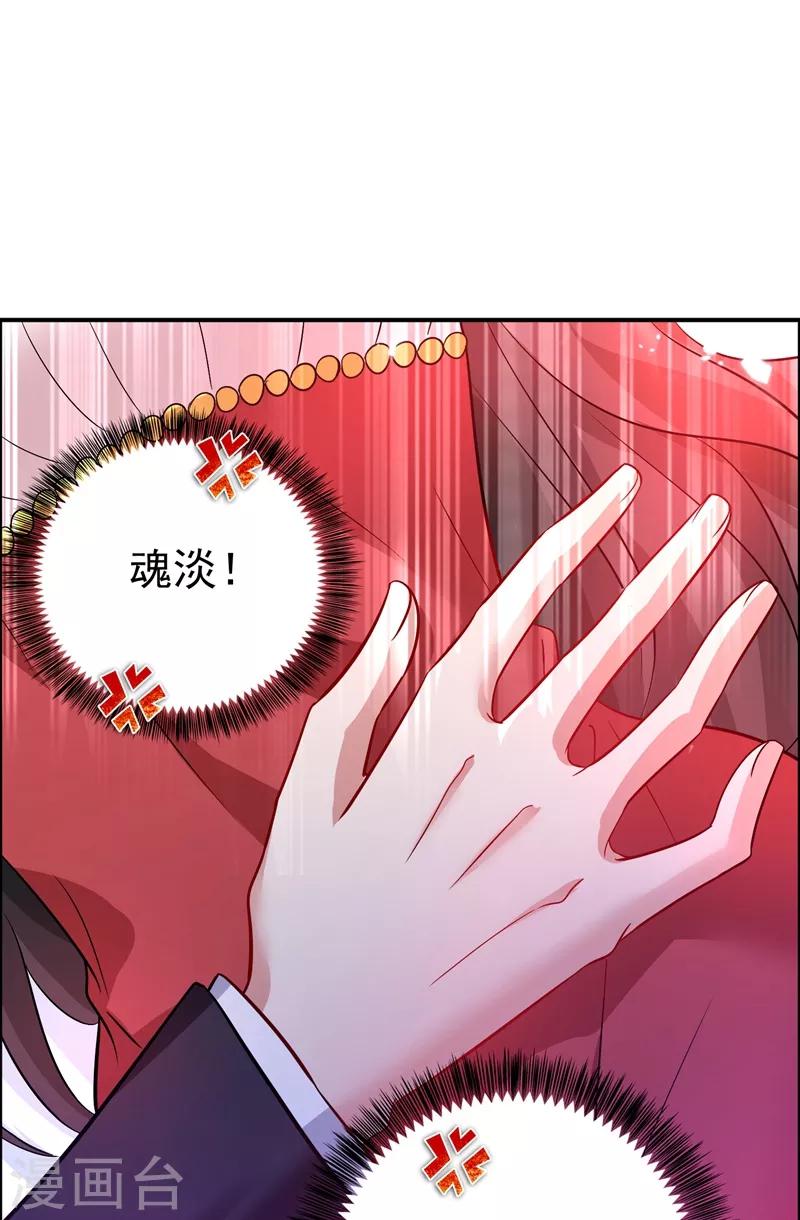 第21话 林素儿属狗？13