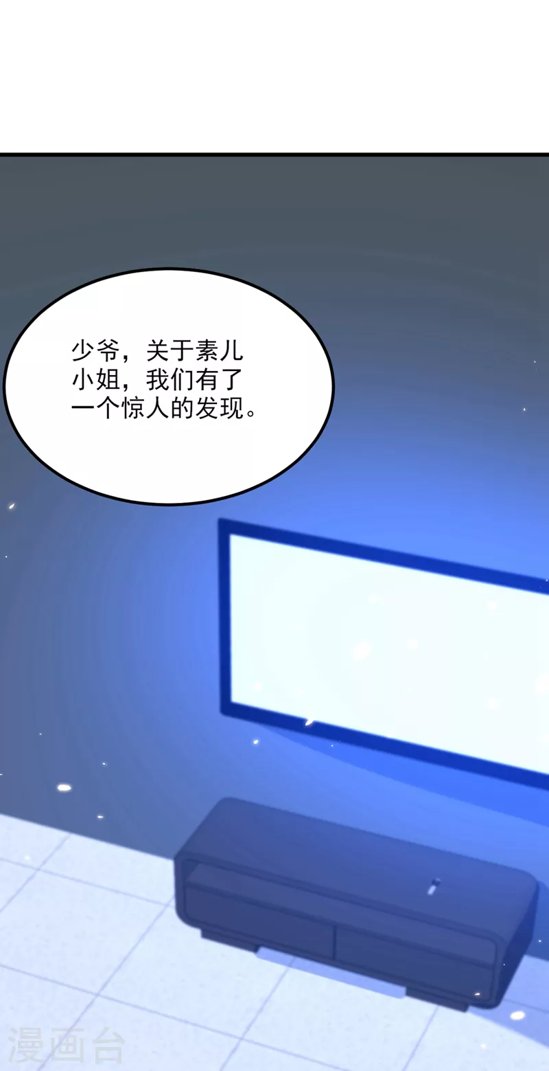 第307话 她能预知未来？1