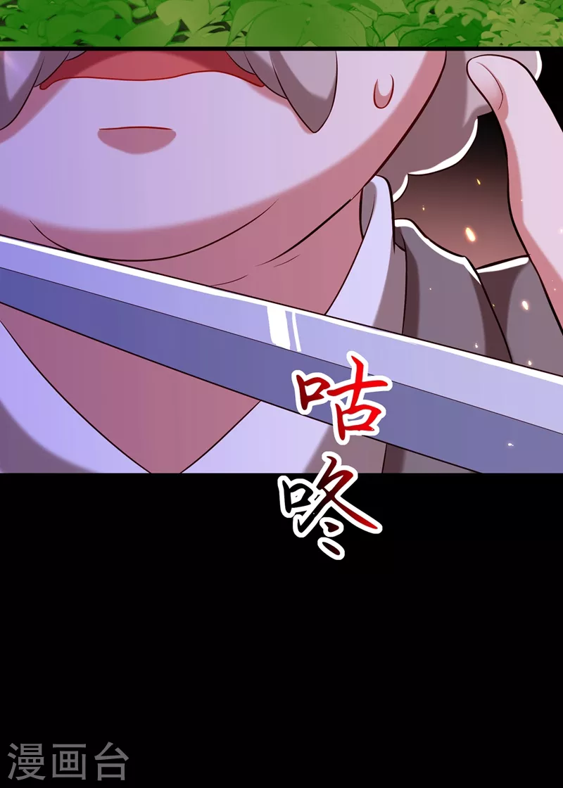 第217话 我绝不能功亏一篑！31
