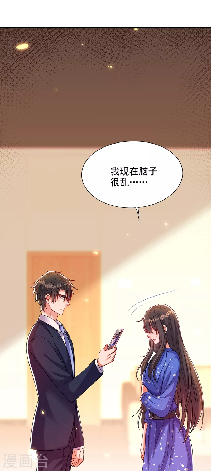 第257话 叔叔，你很紧张吗8