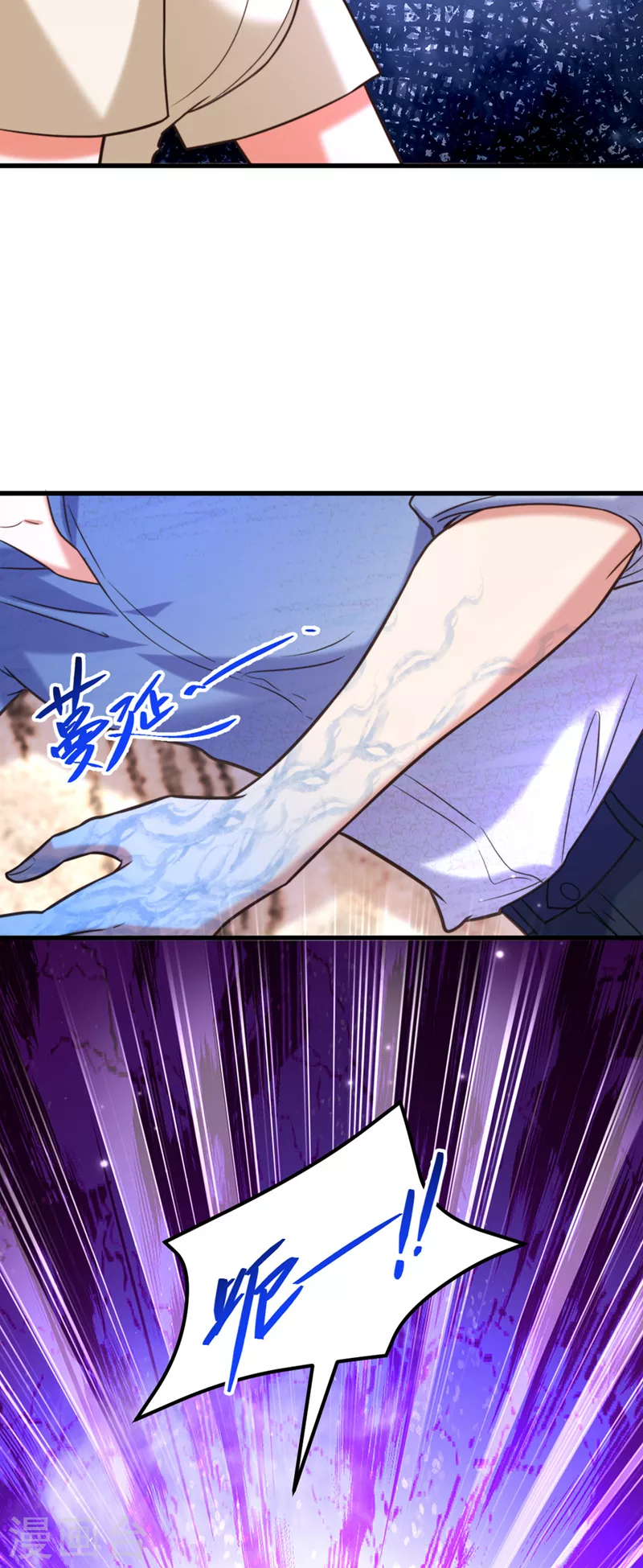 第348话 别担心，有我在13